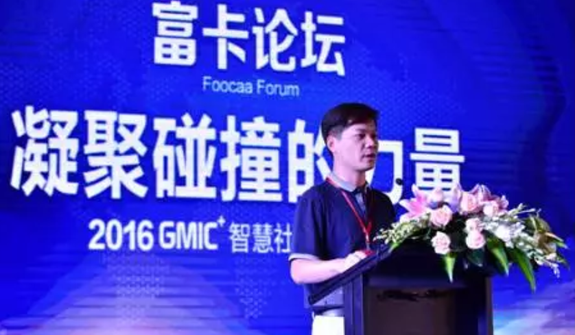 凝聚思維的碰撞！富卡論壇匯集行業(yè)精英共探智慧社區(qū)新發(fā)展！